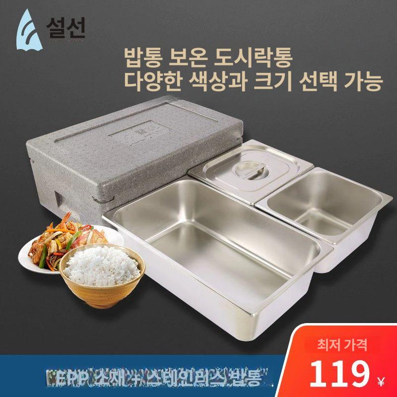 보온 배식대 반찬통 셀프바 워머 정사각형 밑반찬 학교 뷔페용기 그레이 15cm 상자+1 2 그릇x2 1개 - 상세 이미지 4