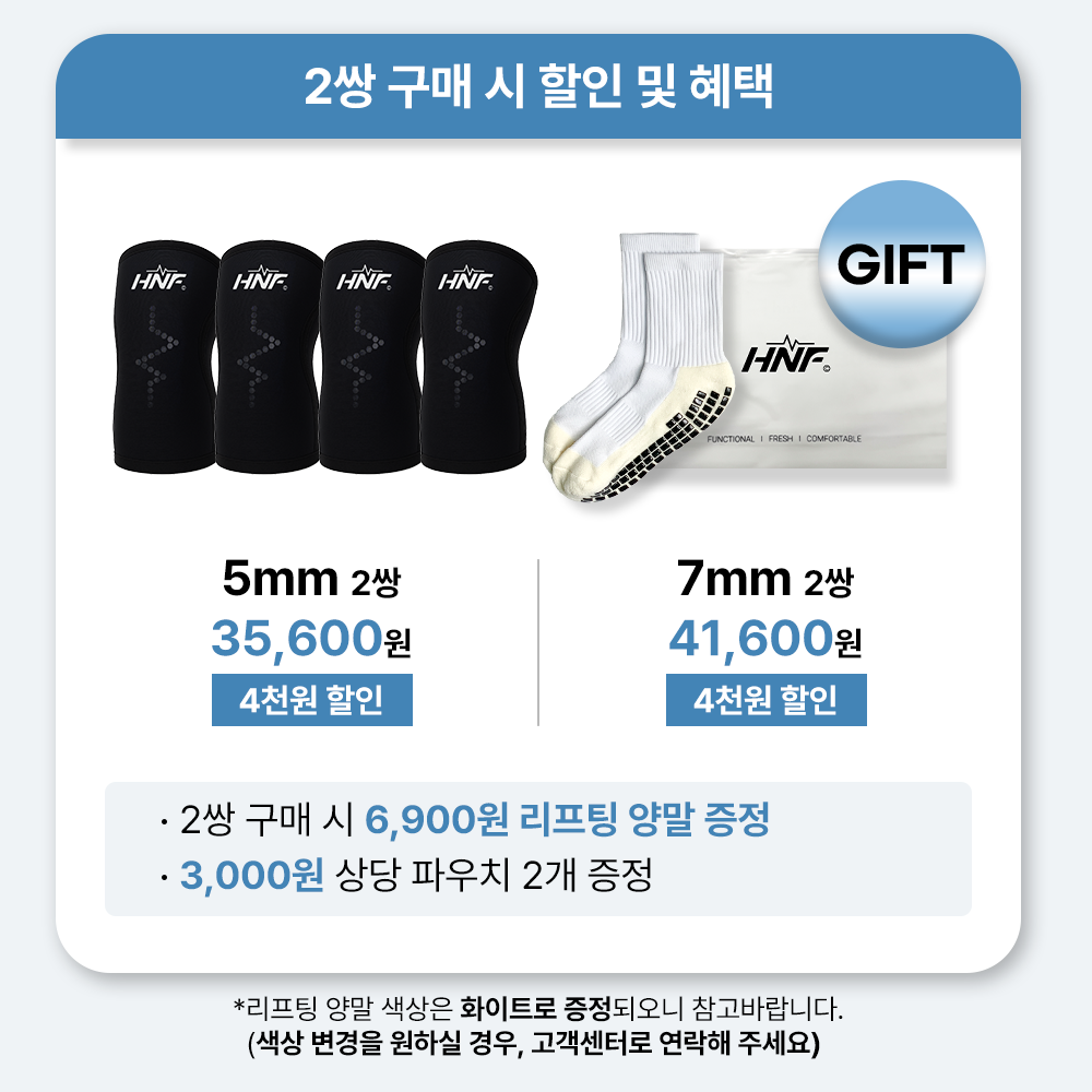 HNF 엘보우 슬리브 헬스 팔꿈치 보호대 엘보 골프 테니스 팔아대 - 상세 이미지 3