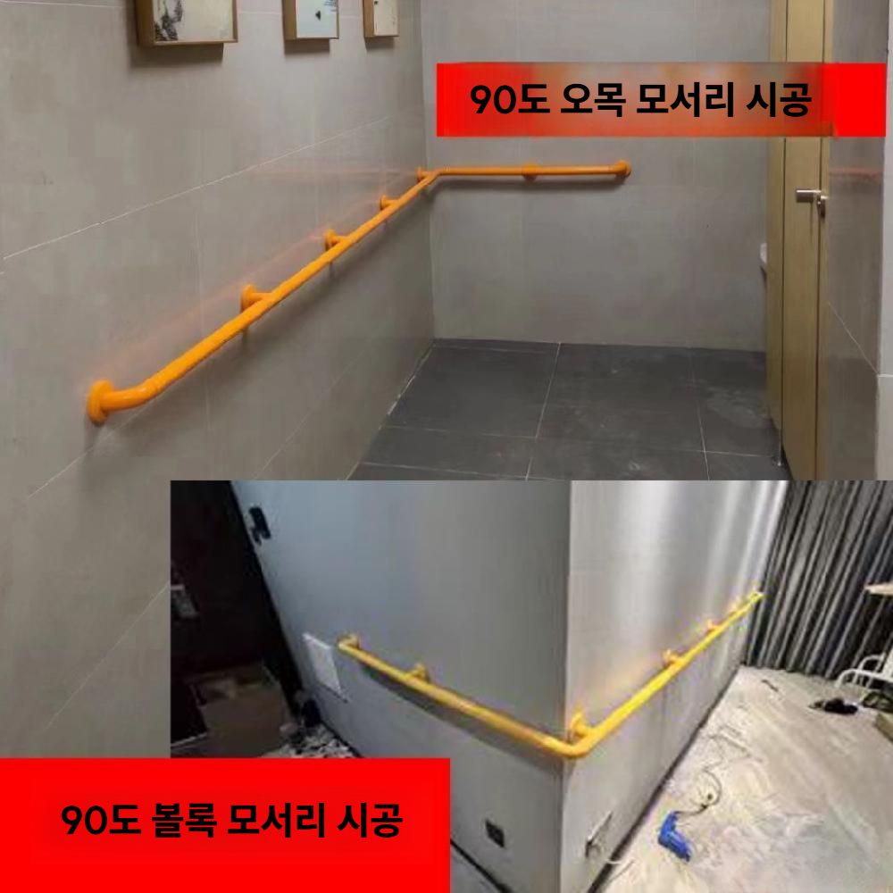 스텐 계단손잡이 미끄럼방지 난간대 욕실 복도 벽 안전바 흰색 1.2m - 상세 이미지 3