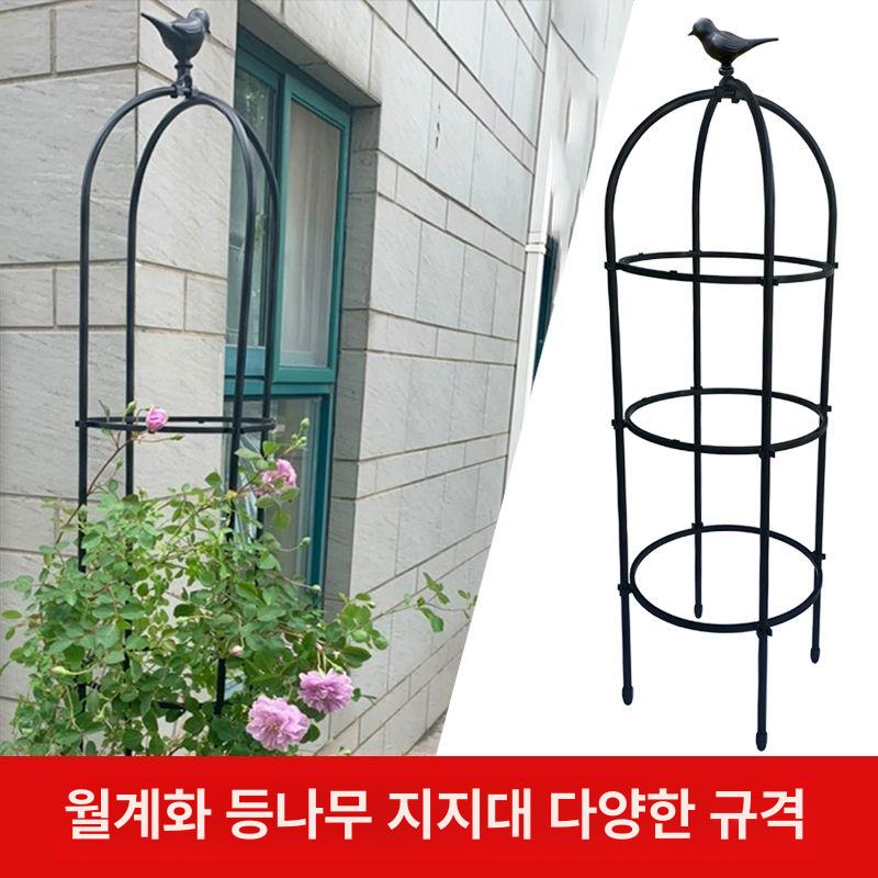 오벨리스크 넝쿨 지지대 원형 아치 지주대 철제 펜스 나팔꽃 아치형 유럽 식물 대형 덩굴 블랙 120cm 세 21cm 링 중간 - 상세 이미지 3