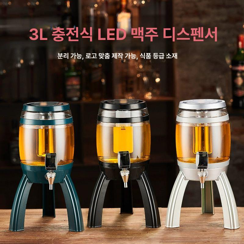 3리터 맥주타워 혼술 자취생 소맥타워 디스펜서 호프집 배터리형 쏘맥디스펜서 맥주 술집 3L 블랙 아이스 기둥 조명 배터리형 - 상세 이미지 2