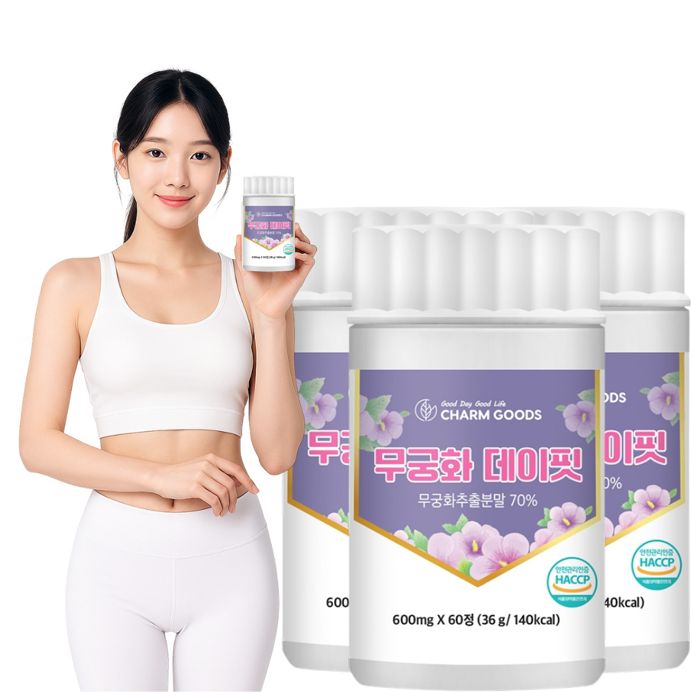 무궁화핏 모로오렌지추출물 120정 4개월분 - 상세 이미지 5