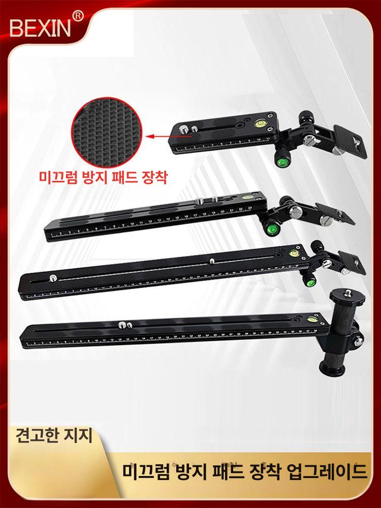 망원 렌즈 지지대 삼각대마운트 삼각대연장 카메라삼각대 F300x38mm 관절식 - 상세 이미지 2