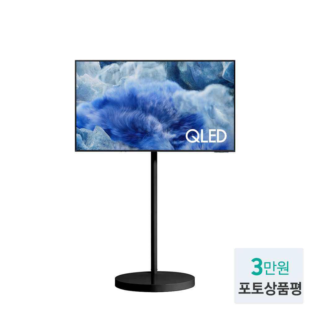 [으뜸효율]삼성 무빙스타일 QLED 4K KQ43QF8AAFXKR+무빙스탠드라이트 108cm(43인치) - 상세 이미지 2
