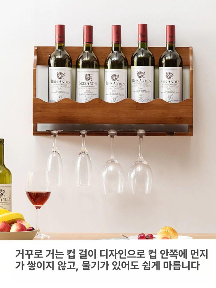 벽걸이형 와인렉 주방 술병 와인랙 선반 위스키 주류 디스플레이 진열장 수납 거실 레스토랑 티 컬러 - 상세 이미지 4