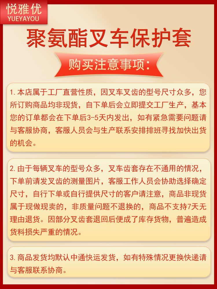 지게차 포크 보호커버 포크리프트 확장 감싸개 덮개 손상 슬리브 - 상세 이미지 4
