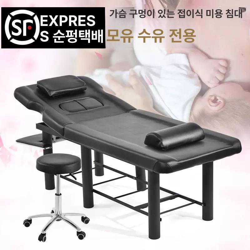 마사지베드 미용 가슴 살롱 한약 베드 문신 이동식 접이식 구멍이 물리치료 70폭 에메랄드 그린 가슴구멍포함 공식 표준 사양 - 상세 이미지 2