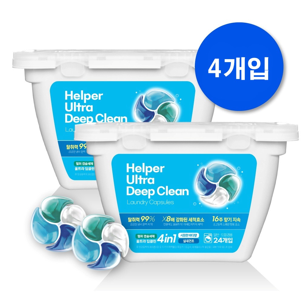 헬퍼 울트라 딥클린 4in1 고농축 캡슐세제 드럼 일반 겸용 24개입, 시원한바다향, 4개 - 상품 이미지