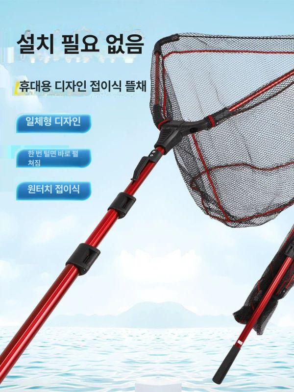 접이식 티타늄 삼각 뜰채대 화로 원형 뜰채망 휴대용 민물 메쉬 피크닉 레드 삼각 접이식 낚시망 1.8m - 상세 이미지 2