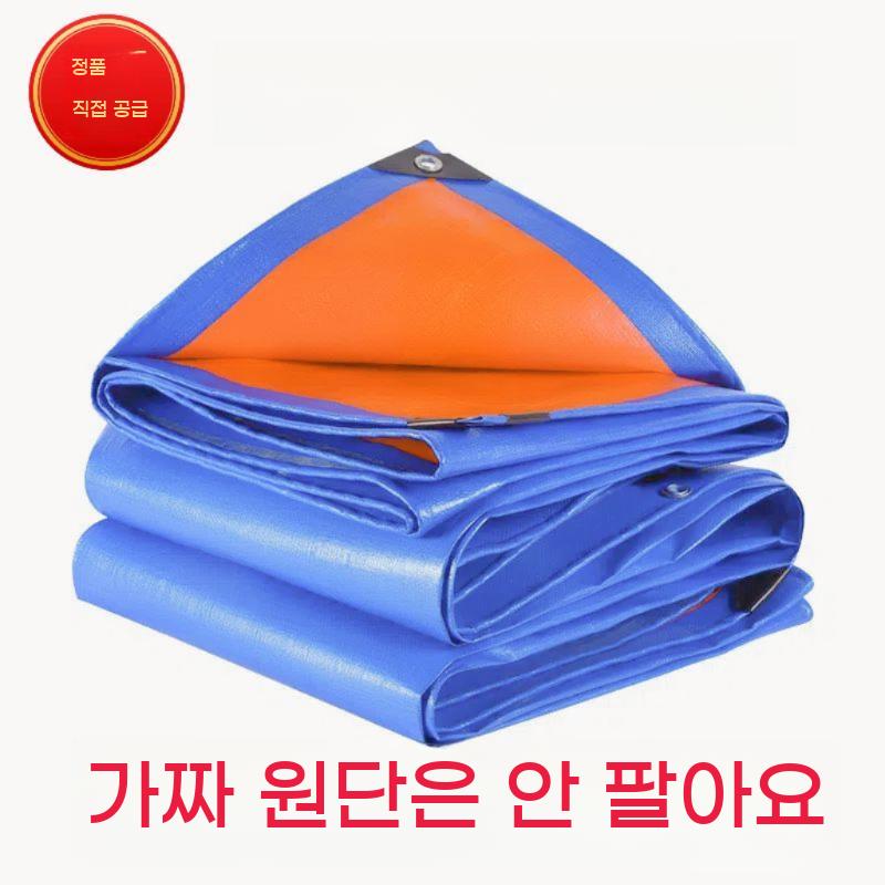 방수갑바 화물차 트럭 덮개 호루 천막 방수포 갑바천 갑빠 가빠톤 방수 천 차량용 가림막 - 상세 이미지 2
