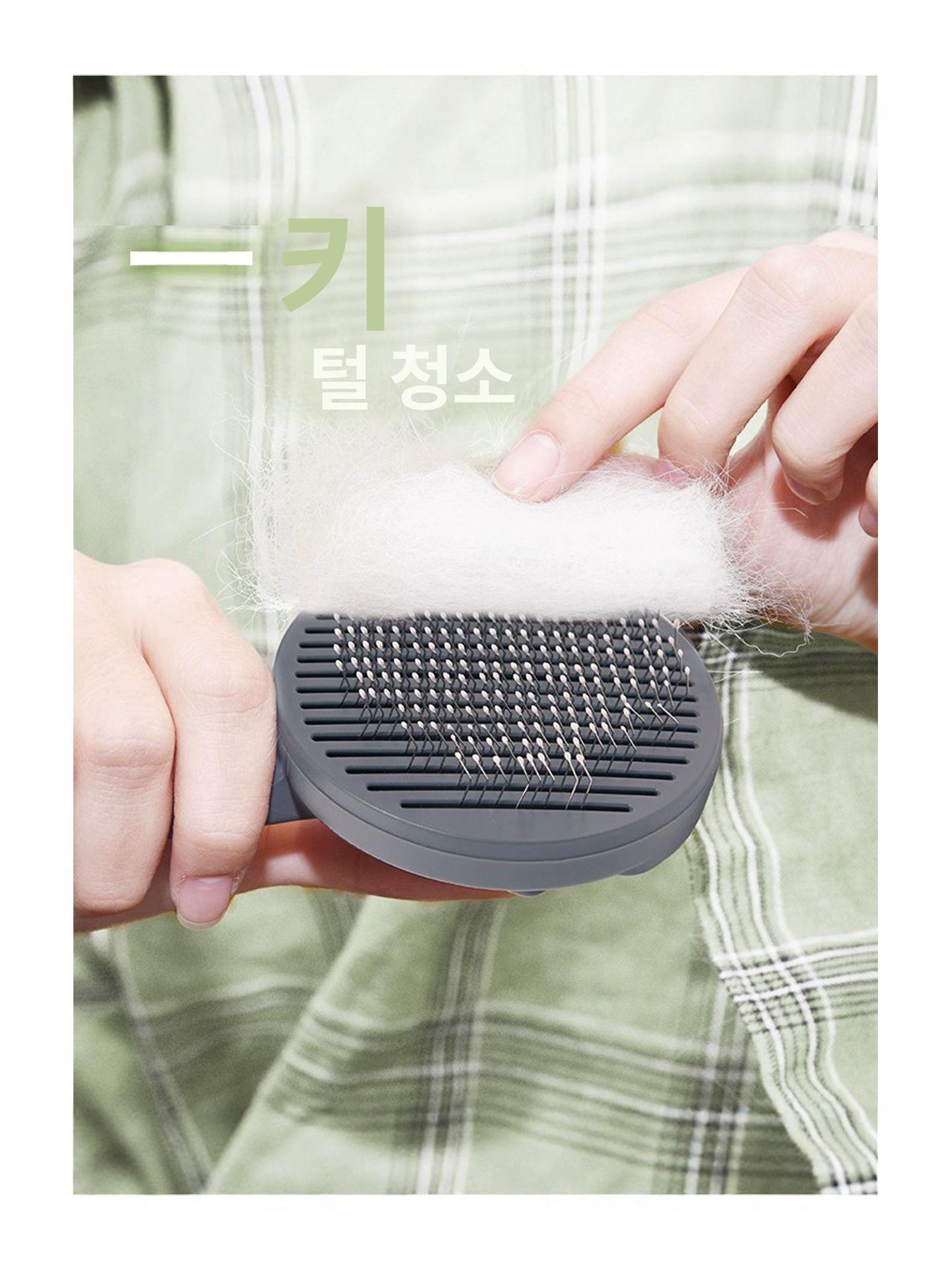 반려견 고양이 고양이털 고양이브러쉬 털빗 털갈이브러시 털제거 대형견 신사우아한그레이자가청소빗 - 상세 이미지 4