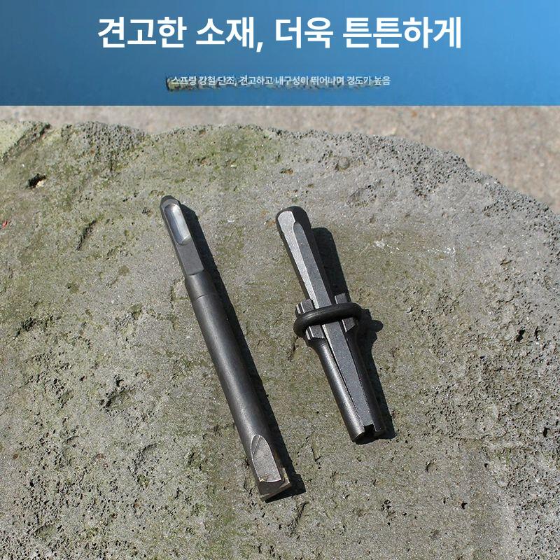 시멘트 드릴비트 파쇄 콘크리트용 해머 천공 석재 벽돌 천업 함마드릴 철근 함마 콘기리 만능 34x290mm 쪼개기기 - 상세 이미지 4