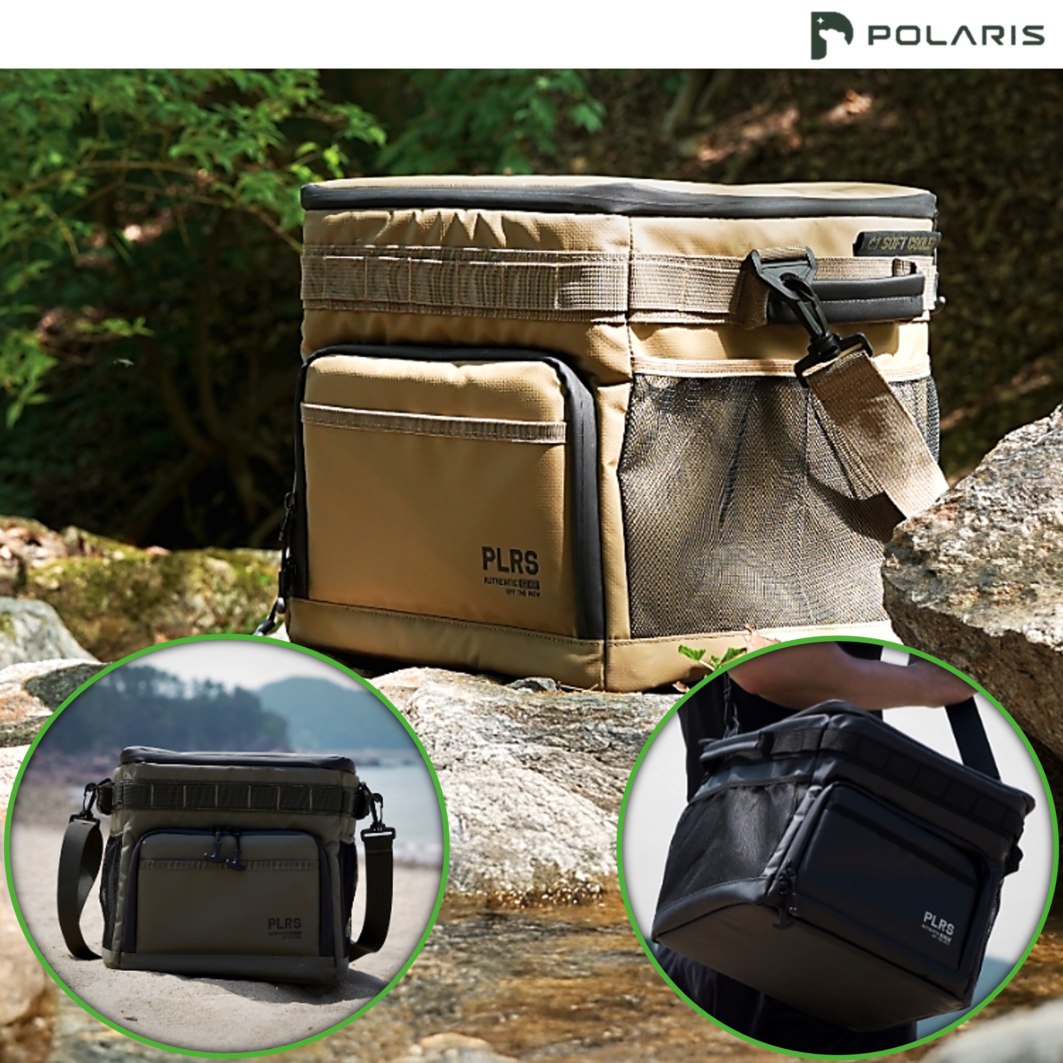 폴라리스 소프트쿨러 C1 미니 서브 아이스 쿨러 보냉백 가방