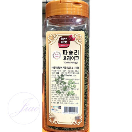 지아오 건조파슬리 허브가루 9p 생파슬리 업소용식자재