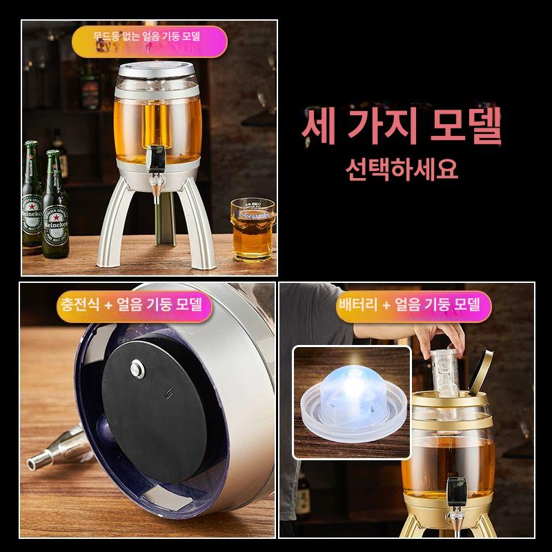 3리터 맥주타워 혼술 자취생 소맥타워 디스펜서 호프집 배터리형 쏘맥디스펜서 맥주 술집 3L 블랙 아이스 기둥 조명 배터리형 - 상세 이미지 5
