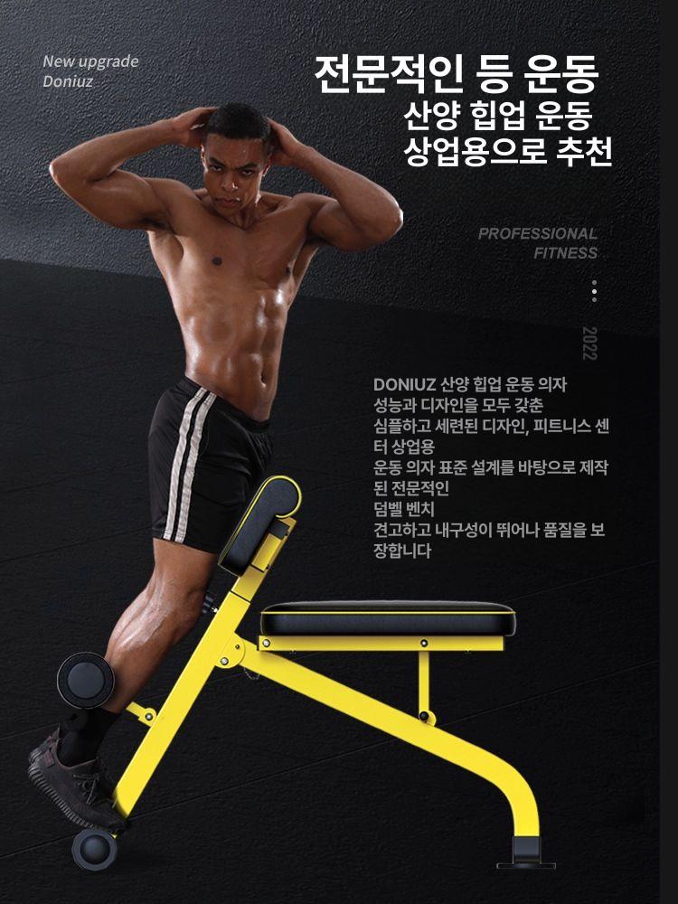 접이식 홈짐 패널 백익스텐션 벤치 복근운동 싯업 덤벨 피트니스 익스텐션 전신운동 헬스 다기능 로마 덤벨 벤치+30kg 바 - 상세 이미지 3