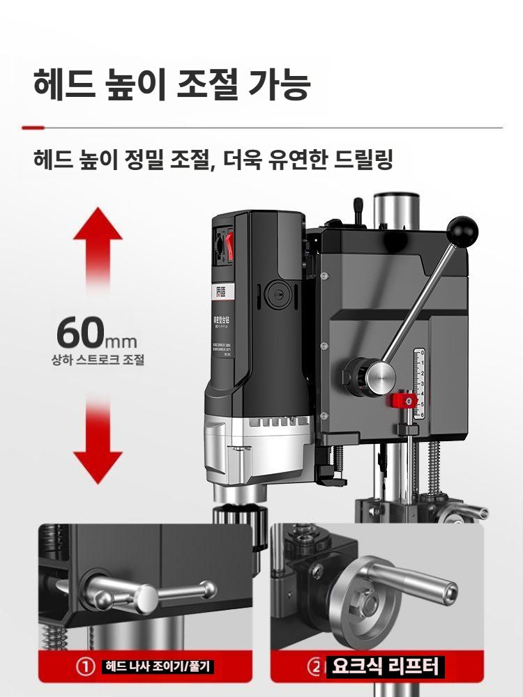 미니드릴머싱 탁상용 탭드릴 스탠드 소형 테이블 밀링머신 710W + 드릴 13종 - 상세 이미지 2
