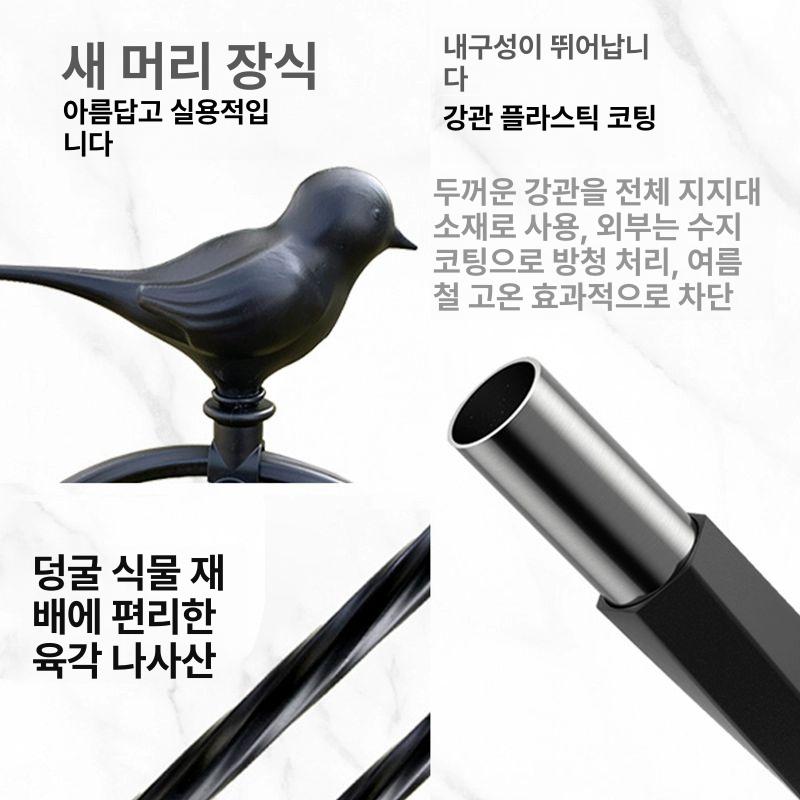 오벨리스크 넝쿨 지지대 원형 아치 지주대 철제 펜스 나팔꽃 아치형 유럽 식물 대형 덩굴 블랙 120cm 세 21cm 링 중간 - 상세 이미지 5