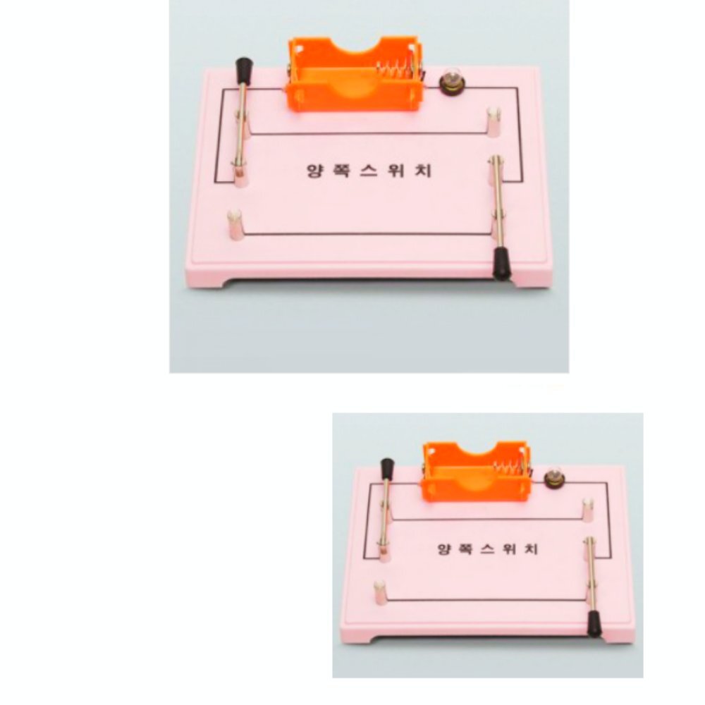 설치회로 점등의원리배우기 과학실험용장치 초등학교 영재교육수업