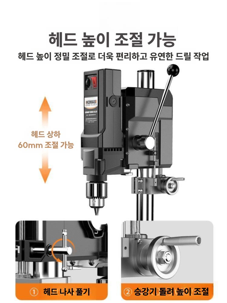 탁상드릴 소형 공방 목공드릴 프레스 보루방 탭핑기 머신 710W 드릴/밀링 속도조절 - 상세 이미지 3