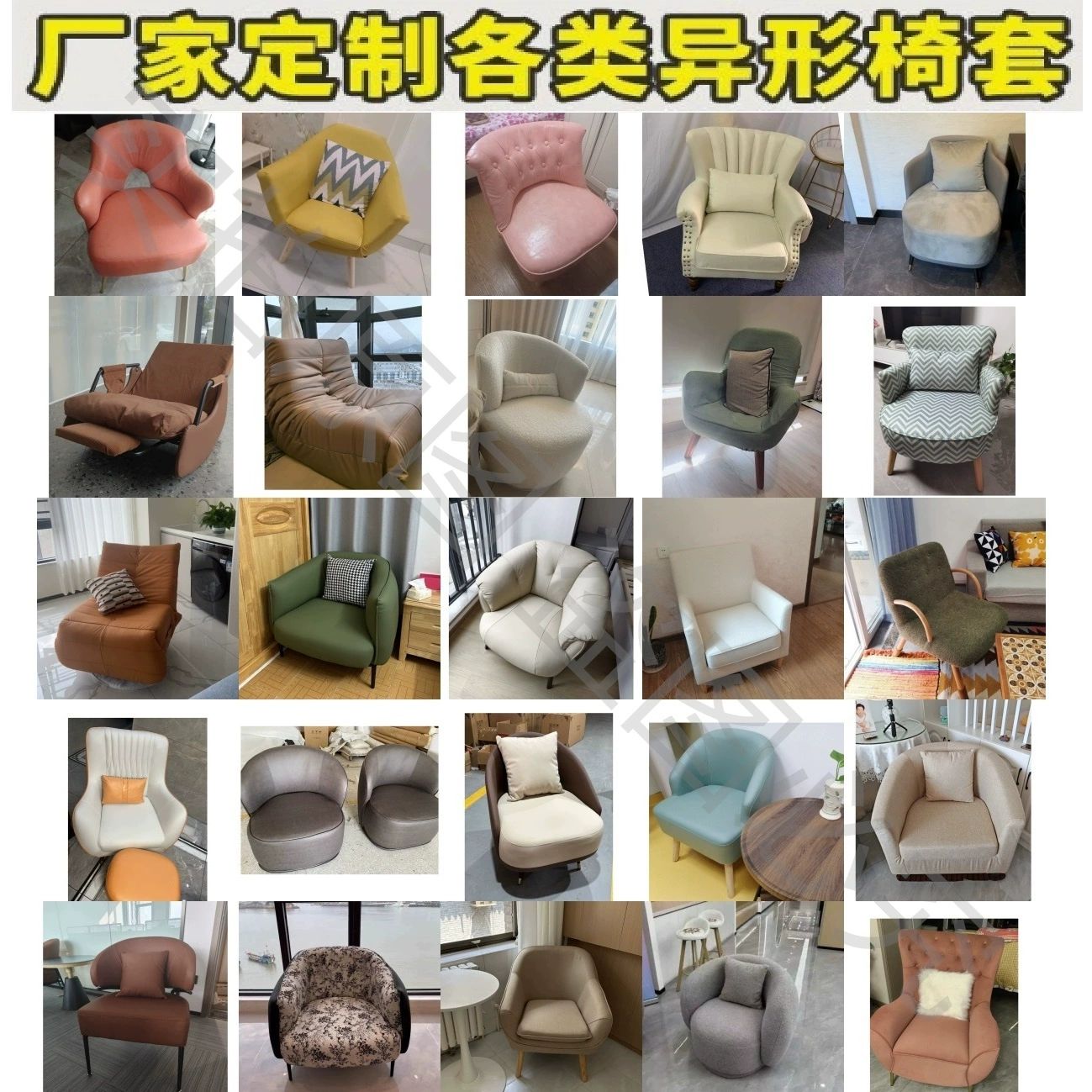 모유수유 의자 1인 클래식 독서 안락 의자 암체어 맞춤형 제품 더 많은 색상과 원단은 - 상세 이미지 3