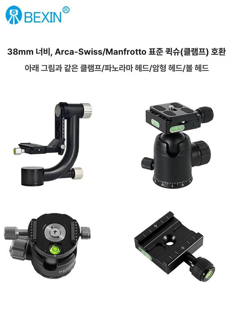 망원 렌즈 지지대 삼각대마운트 삼각대연장 카메라삼각대 F300x38mm 관절식 - 상세 이미지 3