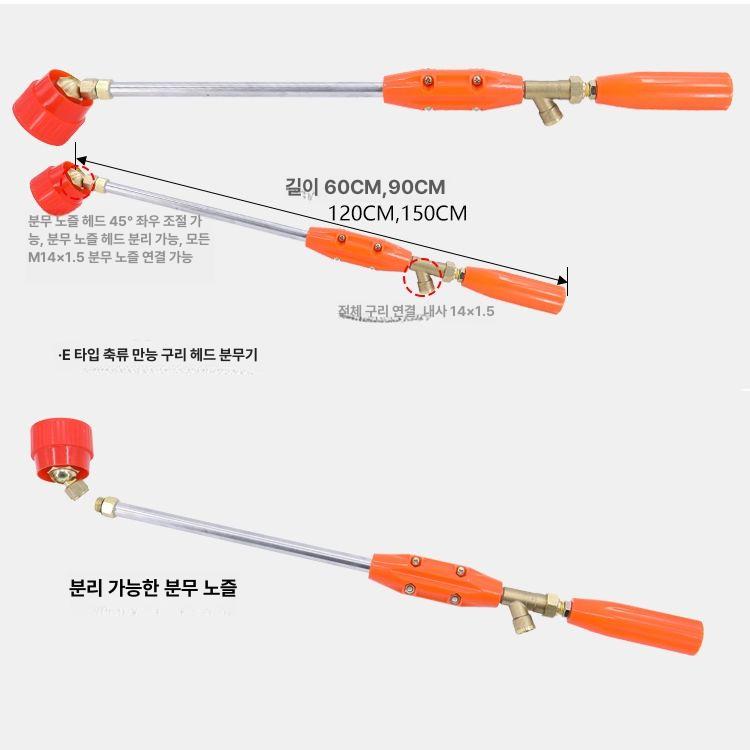 분무기 약대 분사건 대만 직분사 분사기 안개분사 노즐 살포기 부품 안개 농약분문기 A형 직선 40 구리 스프레이건 - 상세 이미지 5