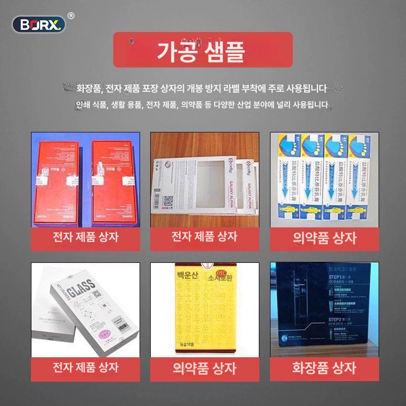 오토 라벨러 봉인 스티커 부착기 자동 모서리 테이핑 - 상세 이미지 3