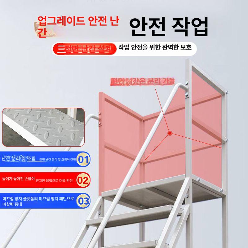 이동식사다리 대형 말비계 접이식 작업대 바퀴 고층 높이 1.0m_4단계 파란색 - 상세 이미지 2
