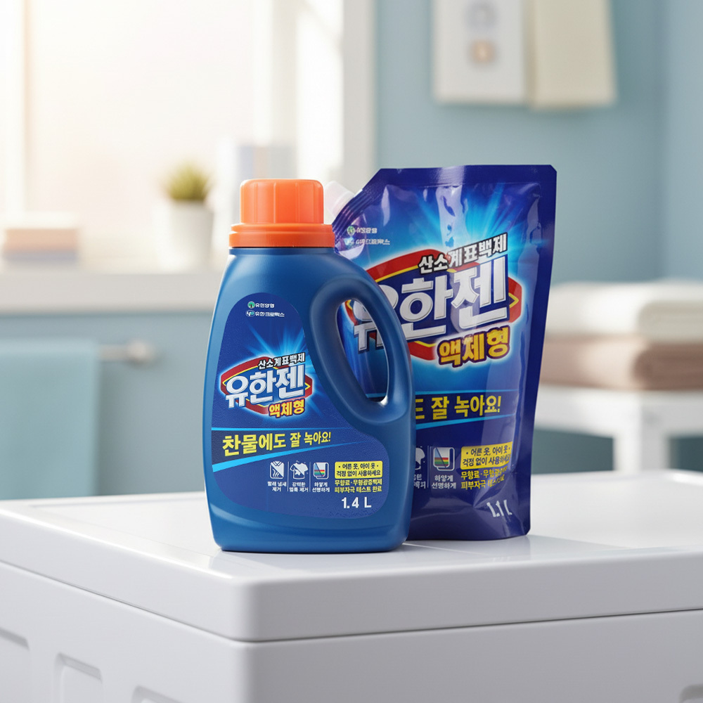 유한양행 유한젠 액체형 표백제 1.1L / 1.4L 산소계 표백제 세탁세제 표백세제 제품 이미지