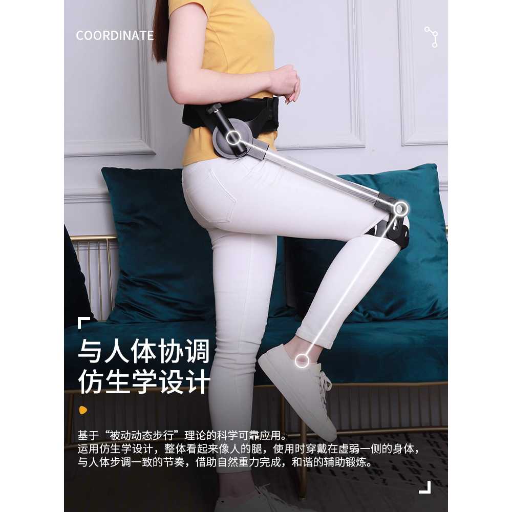 로봇 다리 외골격 걸음 걷기보조 보행 어르신 들어올리기 - 상세 이미지 3