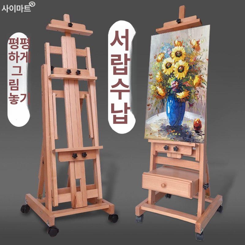 바퀴달린 대형이젤 전문가용 대형 액자 사용 회화 유화 간편 바퀴 접이식 실내 서랍 화각 간편형 서랍 화구대 - 상세 이미지 2