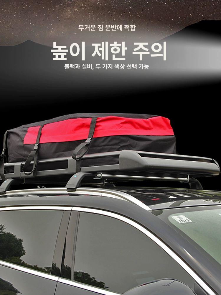 자동차 튤레 루프박스 루프 바스켓 박스 캠핑 카라반 카니발루프 - 상세 이미지 3