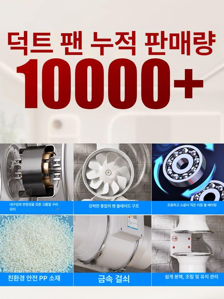 고기집 주방 환풍기 식당 흡입기 대형 자바라 화장실 6 인치 구경 145-연결 150 160 - 상세 이미지 5
