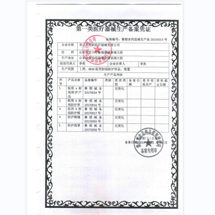 납장갑 보호구 엑스레이글러브 차폐장갑 0.35 패키지 1 - 상세 이미지 4