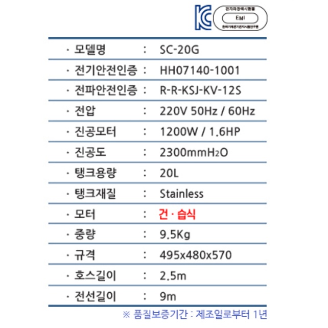 소형 그라인더 연동 집진청소기 20L 카페 식당 산업용청소기 - 상세 이미지 4