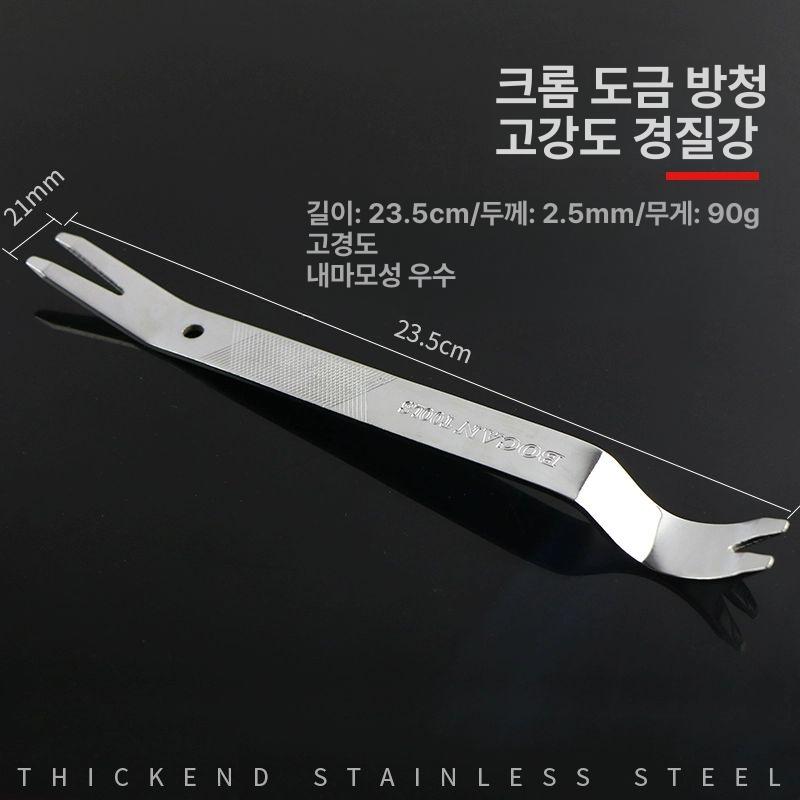 티타늄 크로우바 미니빠루 스틸 병따개 스텔레토 중량 빠루 합금 일반형 두께 2mm 중량 75g - 상세 이미지 5