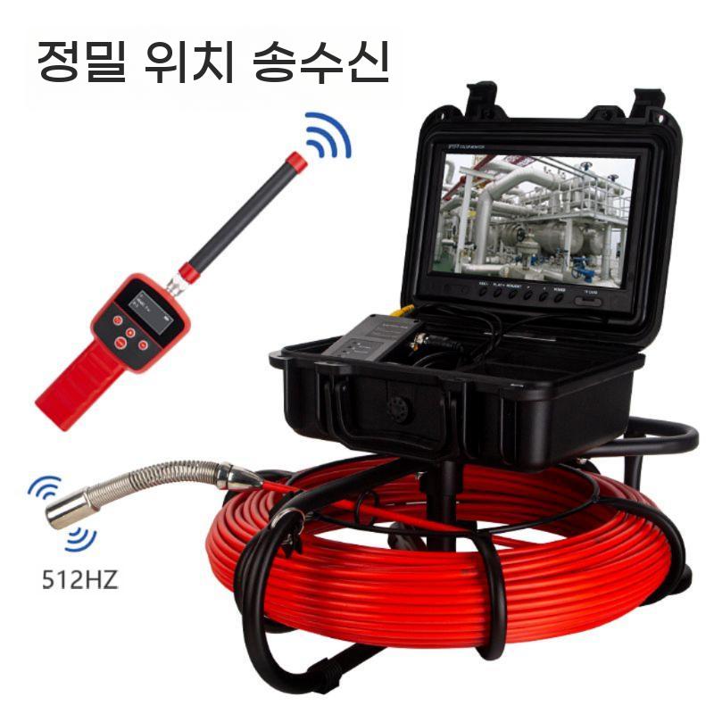 배관 gps카메라 내시경 송신기 수신기 손드 기능 카메라 GPS 검사 - 상세 이미지 4
