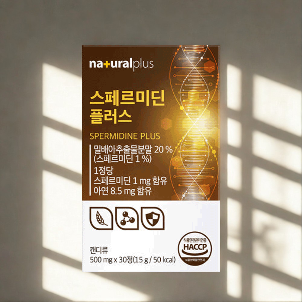 스페르미딘 30정 1개월분 스퍼미딘 밀배아추출물 폴리아민 - 상품 이미지