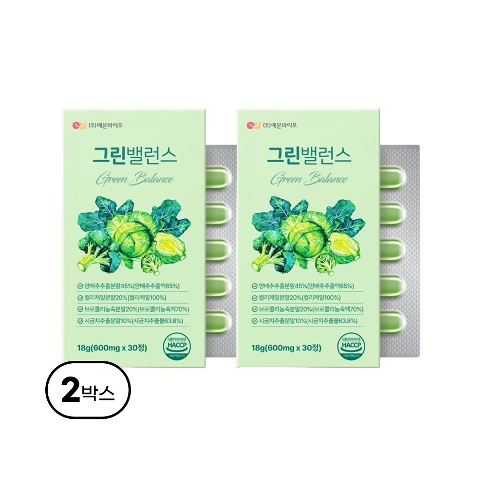 [하루한알] 위편한케일 설포라판 컬리케일 양배추 브로콜리 시금치 베타카로틴 효능 30정, 2개 - 상품 이미지
