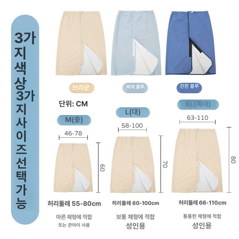 소변 방지 방수시트 성인용 야뇨증 방수 보호기 대형 기저귀 대변 시트 방수패드 오염방지 다크블루 지퍼형 165 L - 상세 이미지 5