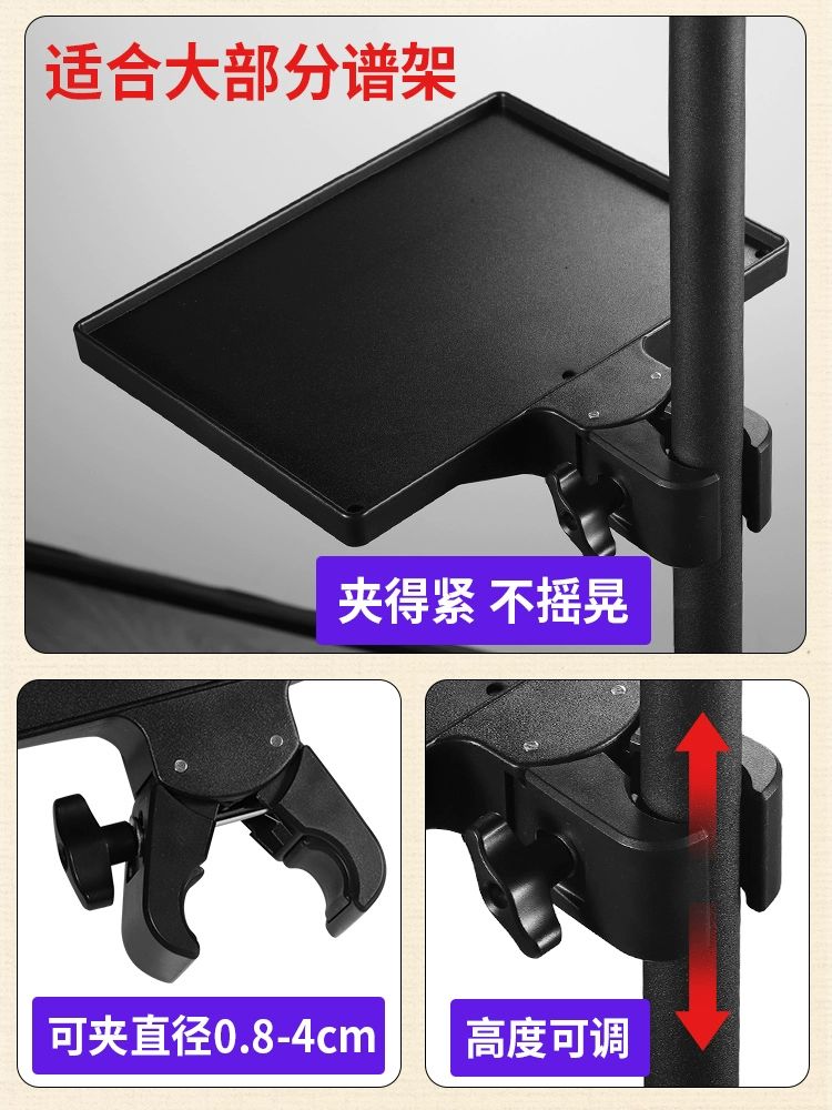 보면대선반 소품거치대 받침 보관대 악보대 스탠드 트레이 T 소형 블랙 20x14cm - 상세 이미지 3