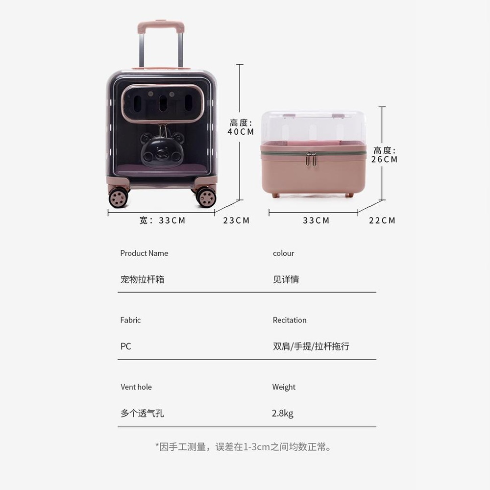 애완동물 캐리어 애완 통기성 이동장 가방 휴대용 외출 동물 고양이 트롤리 분홍 반투명 여행 가방 상단 - 상세 이미지 5