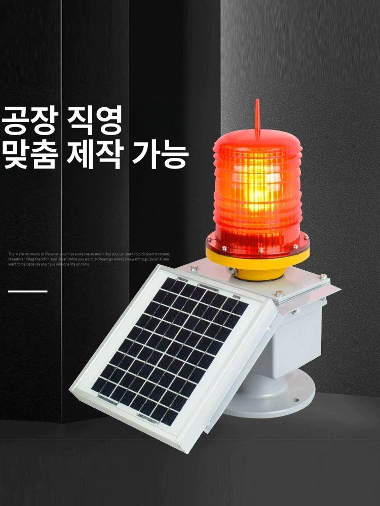 어망 부표 표시등 깜박임 빨간색 경광등 해상 경고등 방수 섬광 지속 깜박이 경광봉 반짝이 GPS 무선 동기화 거리제한없음 - 상세 이미지 2