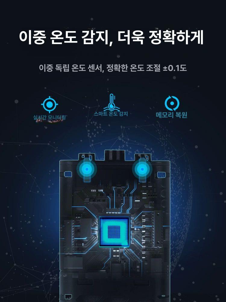 수중열선 미니히터 수조온도 온도조절 수족관 히터 수중 수조 고급형 히터봉 디지털 50W 30CM 용 - 상세 이미지 3