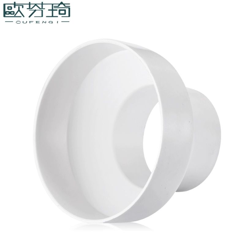 ABS 레인지 후드 PVC 환기 파이프 어댑터 플라스틱 100mm 내경로 75mm - 상세 이미지 3