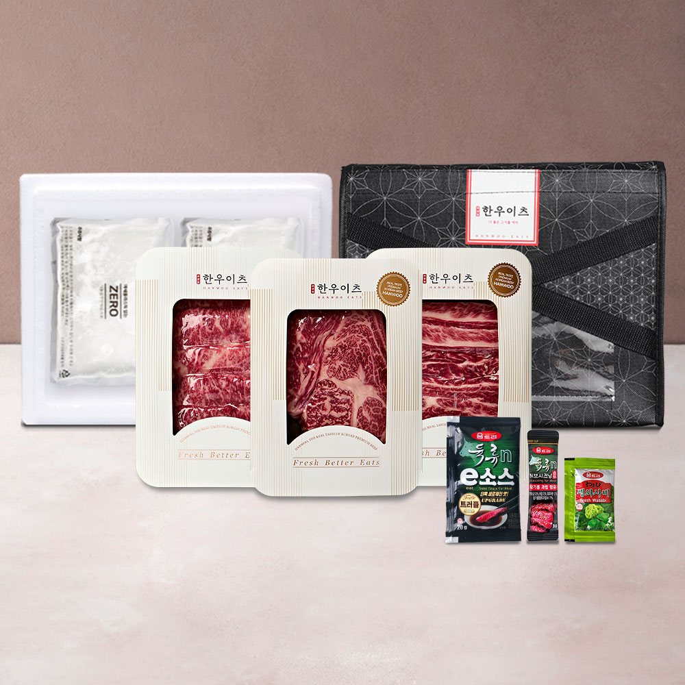 한우 투뿔 선물세트 마장동 소고기 고기 설 명절 추석 구이용