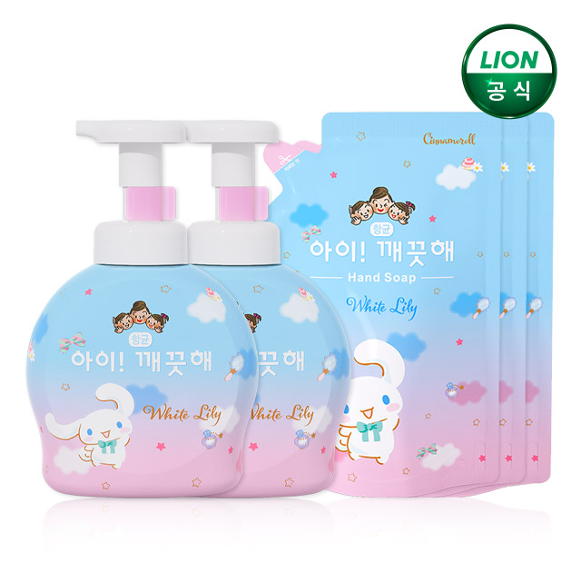 아이깨끗해X시나모롤 화이트릴리향 490ml 본품 2개+450ml 리필 3개 - 상품 이미지