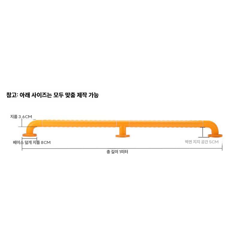경사로 난간대 계단 복도 안전 손잡이 미끄럼 방지 펜스 노란색 1m - 상세 이미지 4