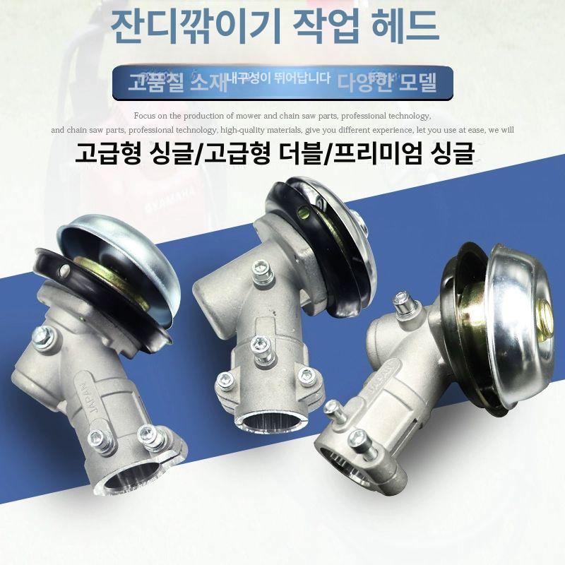 예초기 기어 뭉치 벌초 벌초기 제초기 공용 부속 교체 계양 만조 예초기부품 예초기부착 4종세트 6치 작업헤드 - 상세 이미지 2